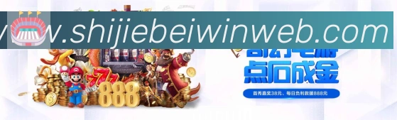 平台展示图
