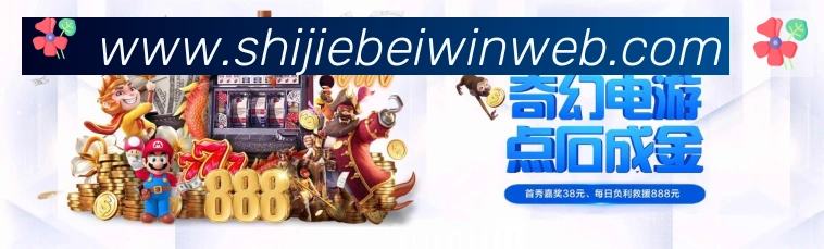 企业概况